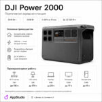 Cолнечная панель складная облегченная двусторонняя EcoFlow 220 Вт