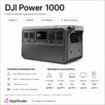 Портативная Зарядная Станция AllPowers R3500 V2 2880 Вт·ч, 3500 Вт (пик 7000 Вт)